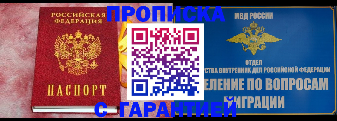 найти адрес прописки в Нижней Салде